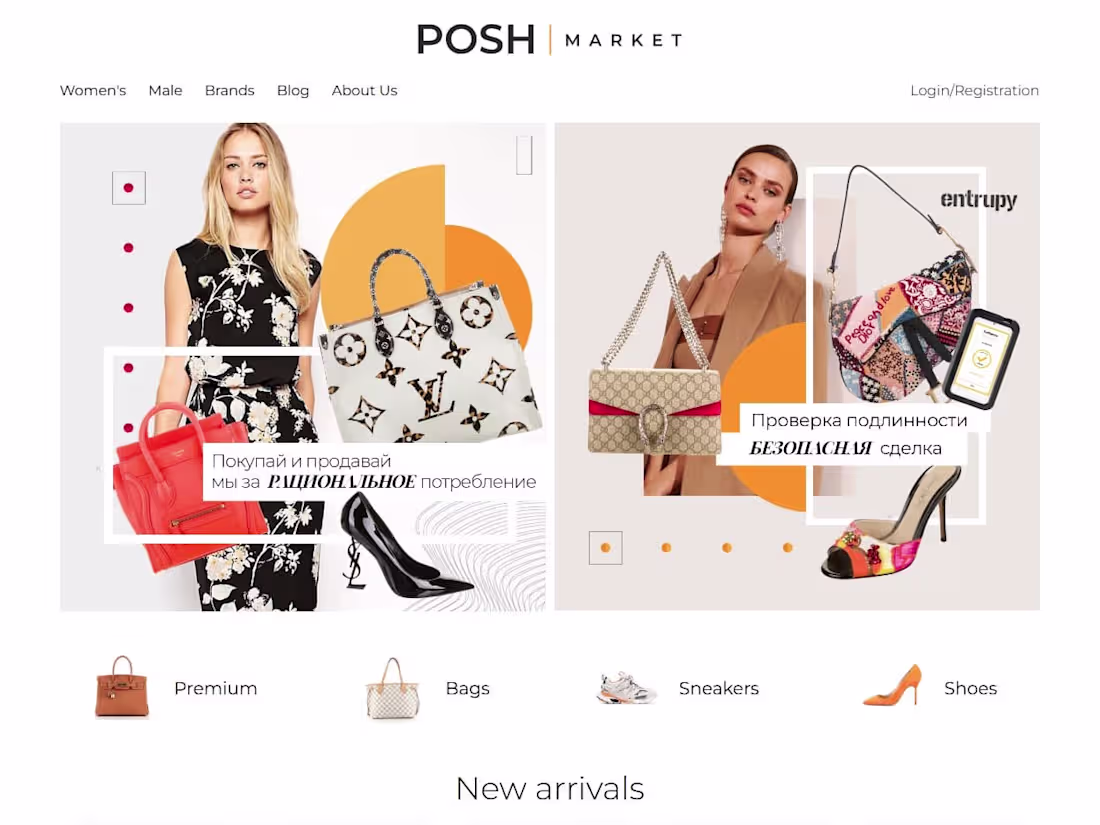 Cover image for Posh market- A Leading Resale platform