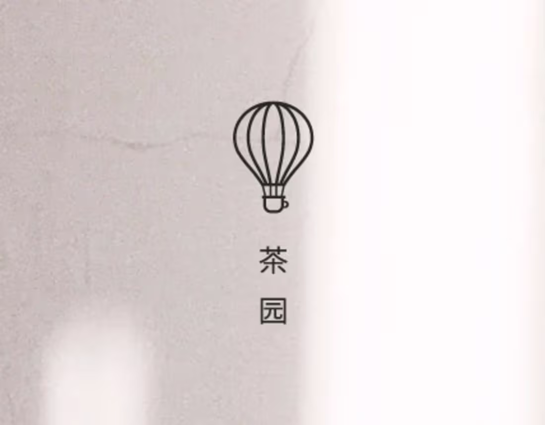 Cover image for Hugo Tea Co.