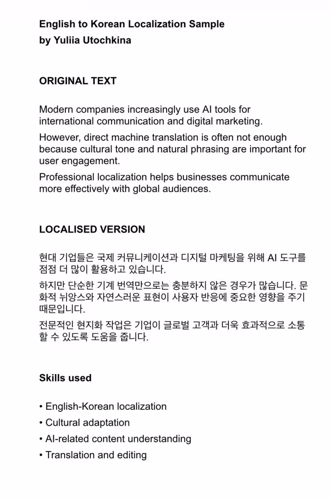 Cover image for This project demonstrates my English-to-Korean