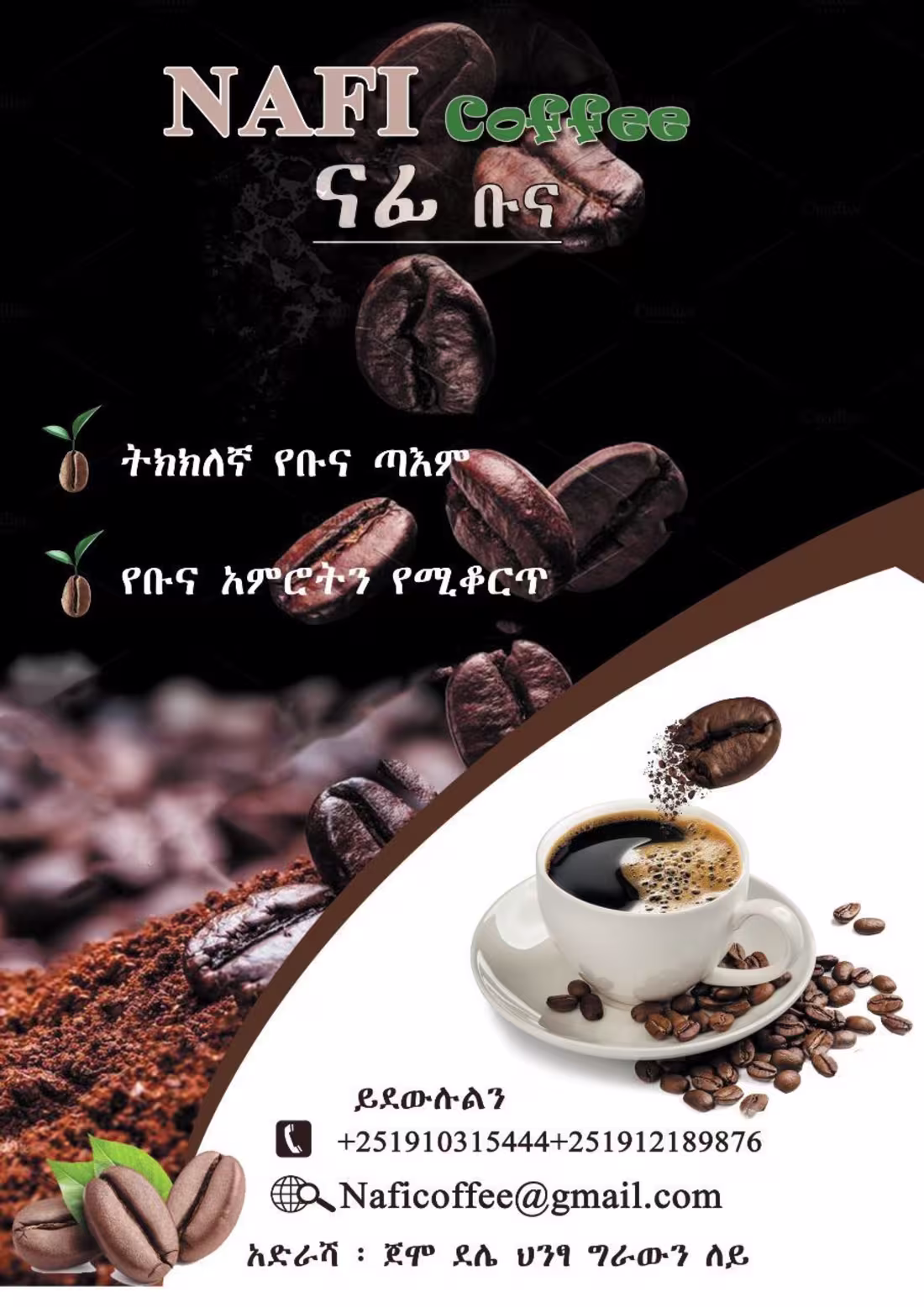 Cover image for I am working with NAFI