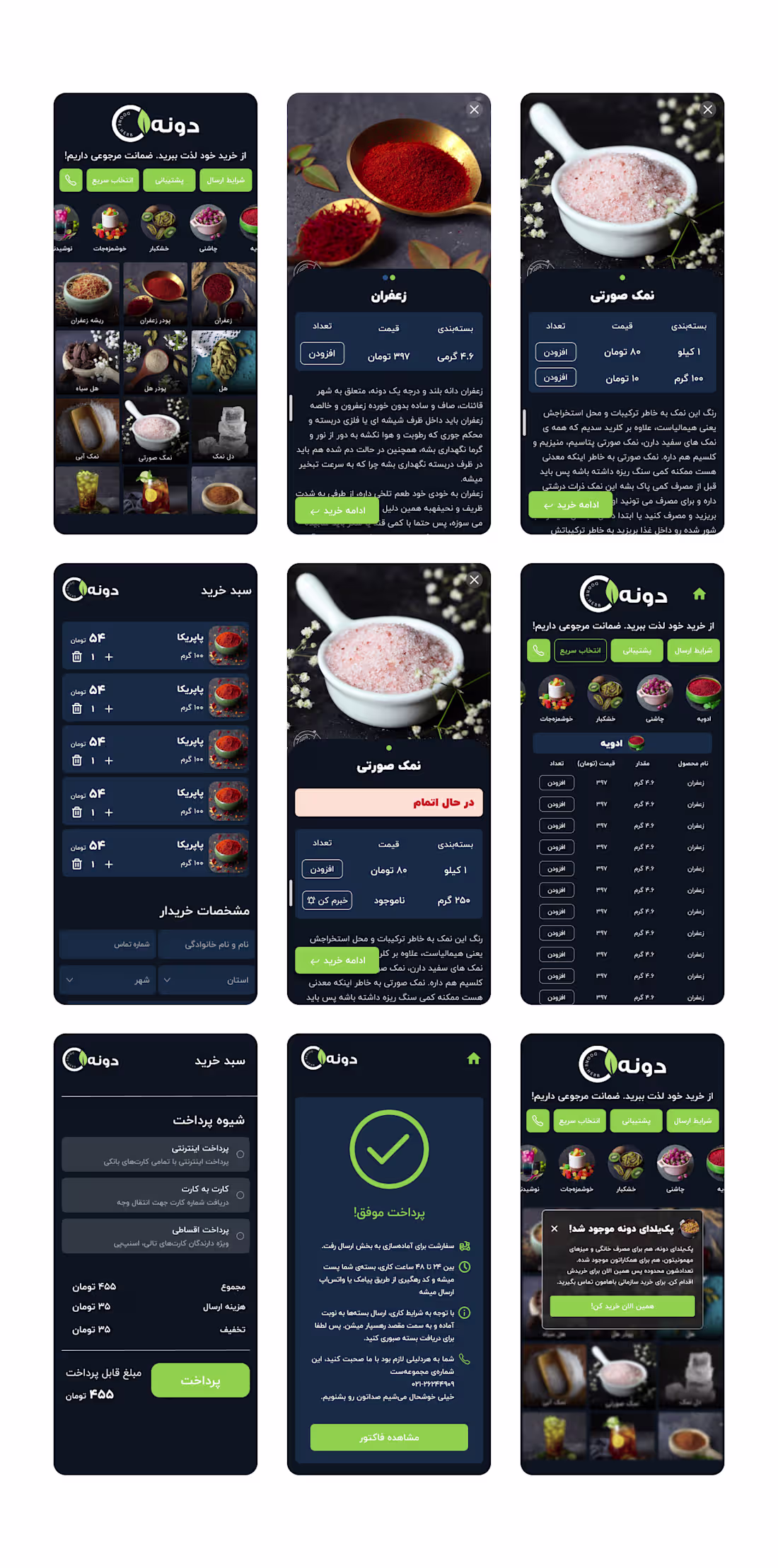 Cover image for Dooneherb.ir (https://Dooneherb.ir) Conduct several user