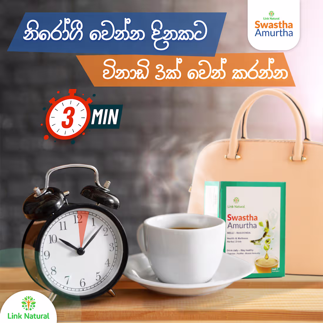 Cover image for Social Media Posts for Avuruwedic