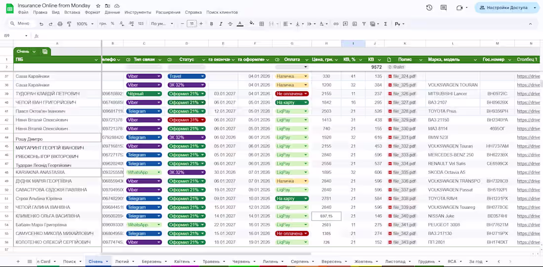Cover image for 🔔 INSURANCE NOTIFICATION AUTOMATION 📋 OVERVIEW Automated w...
