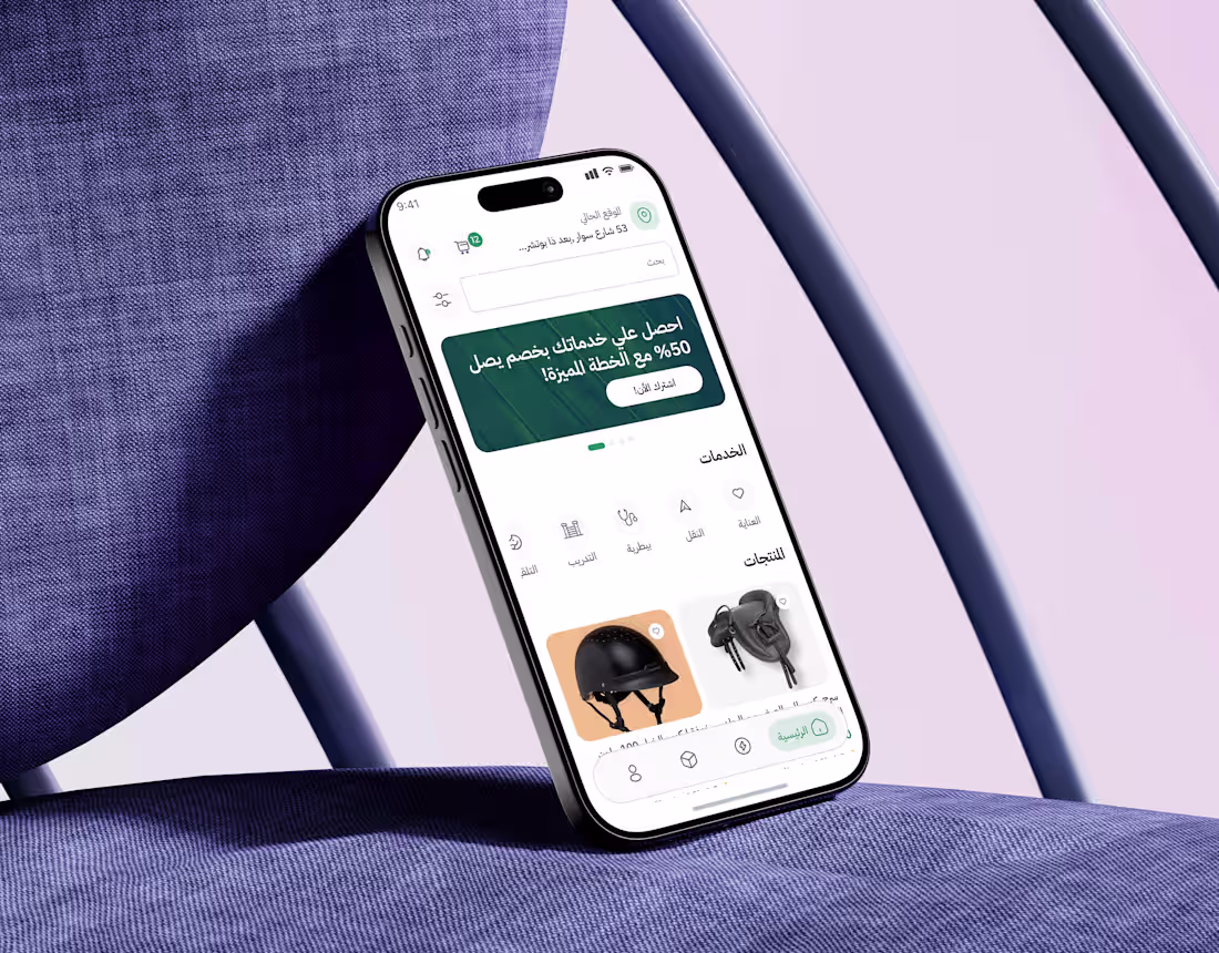 Cover image for FILLO Horses Essentials App Case Study