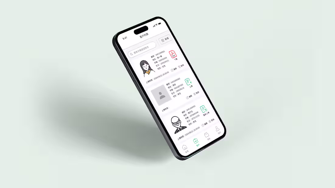 Cover image for The Talent Assessment APP