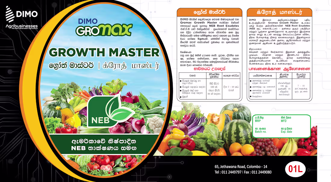 Cover image for Bottle Label Design