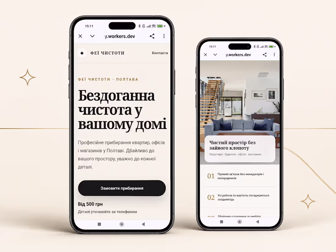 Cover image for Responsive one-page website for a
