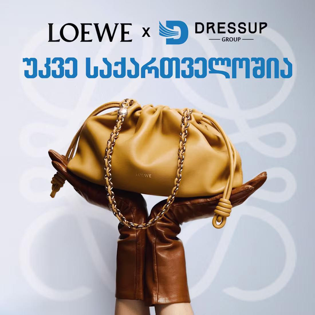 Cover image for Test task for Dressup group