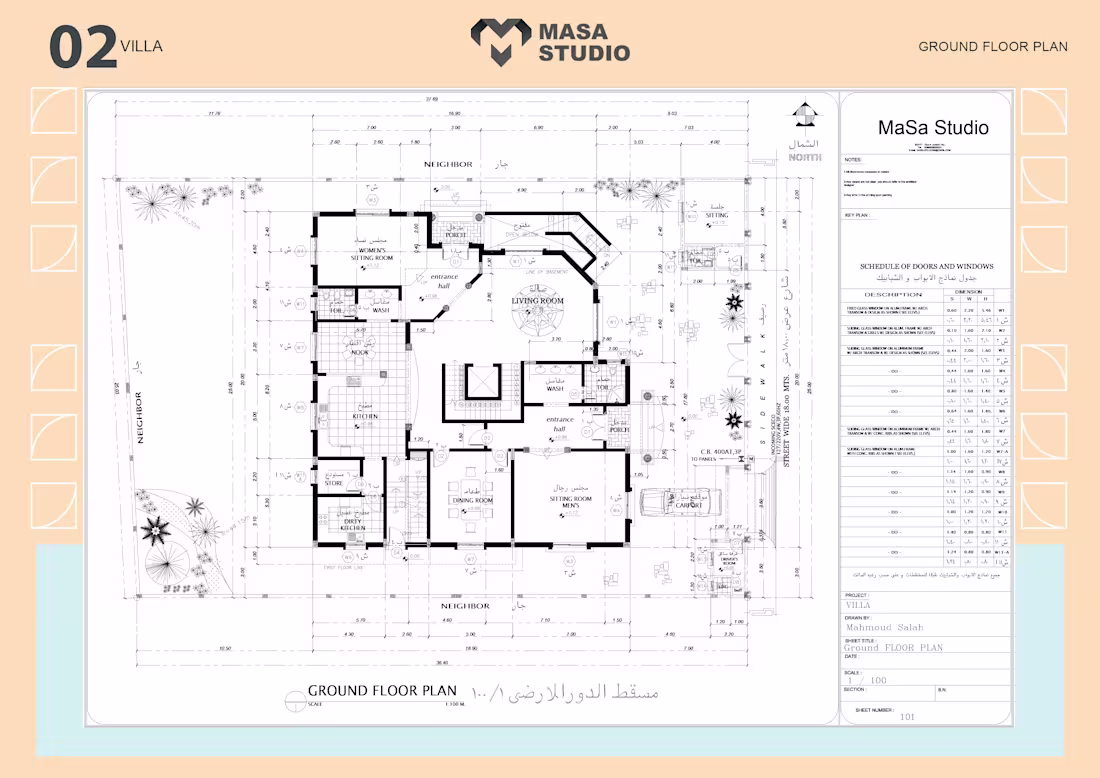 Cover image for UAE Villa