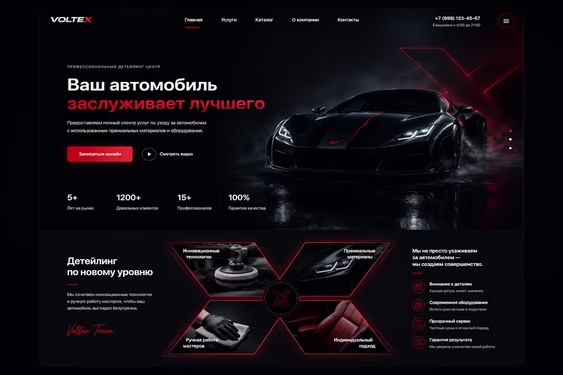 Cover image for Premium car detailing service focused