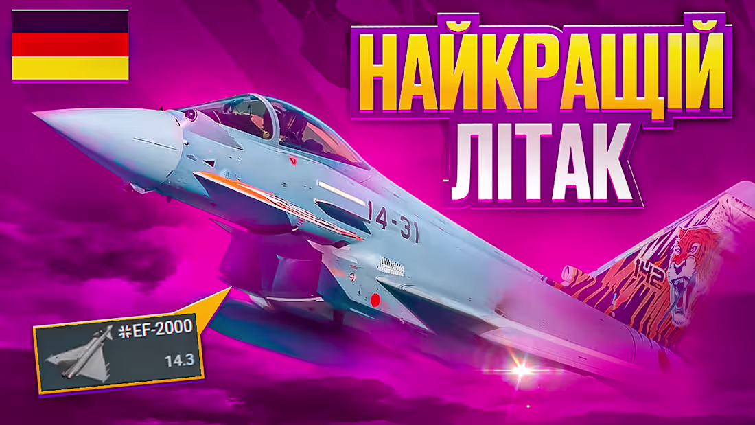 Cover image for YouTube Thumbnail for WarThunder
Designed a