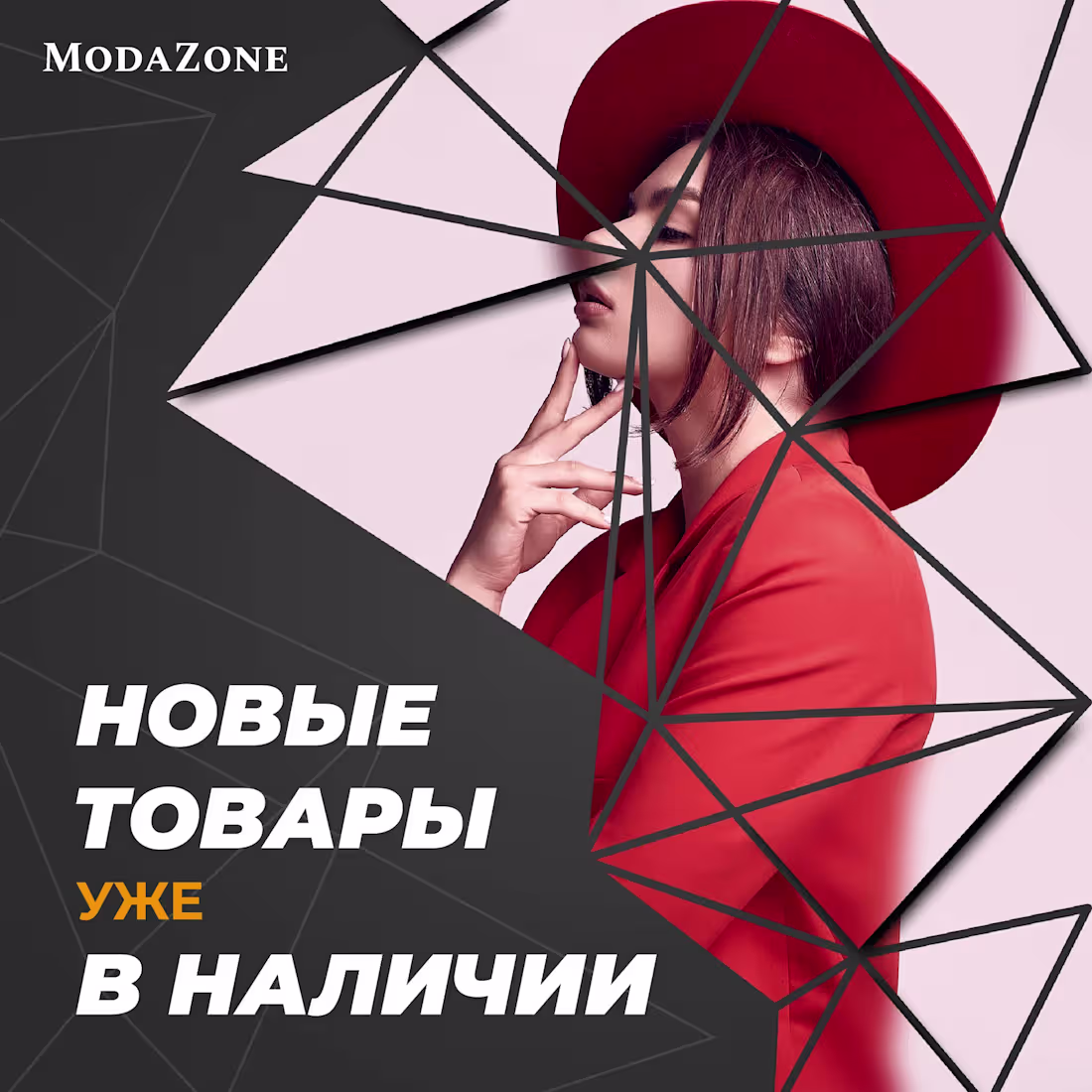 Cover image for 🛍️ ModaZone — Fashion E-Commerce