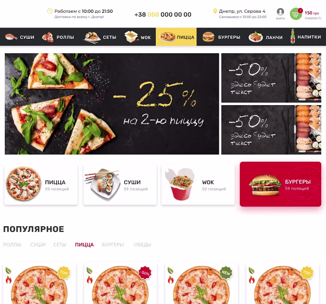 Cover image for Food Delivery & Restaurant Platform:
