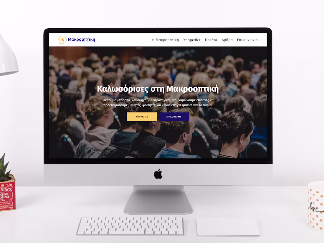 Cover image for Makrooptiki | Branding & Web Design