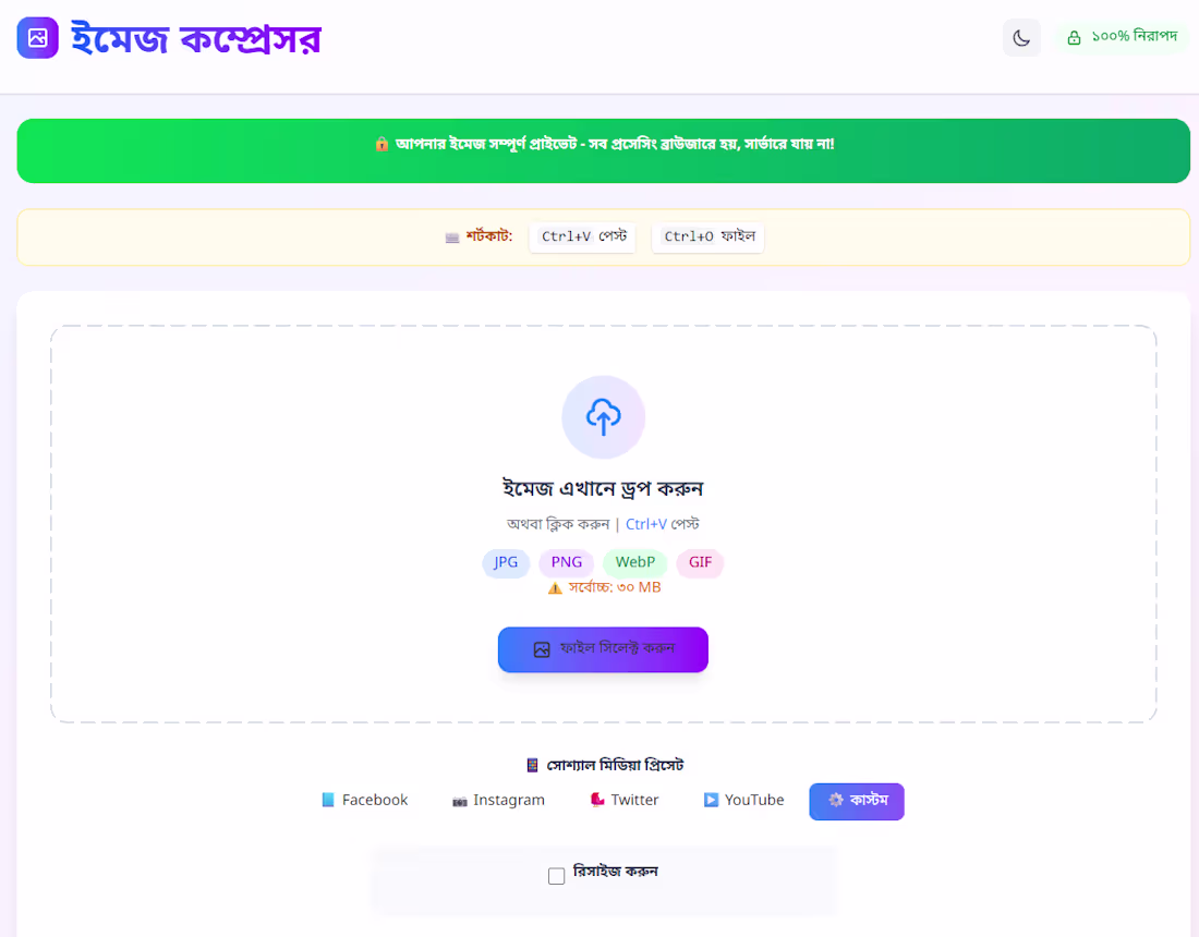 Cover image for https://rowflow-image-converter.webflow.io/