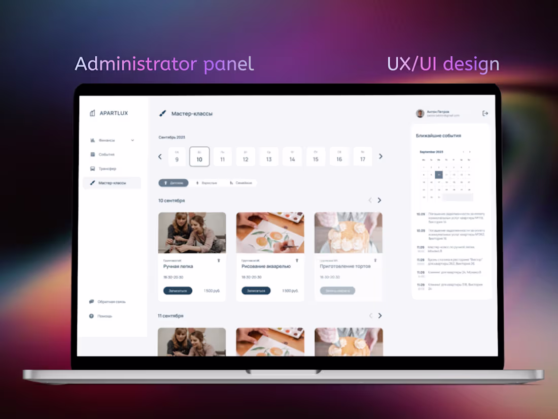 Cover image for Admin panel for apartment complex