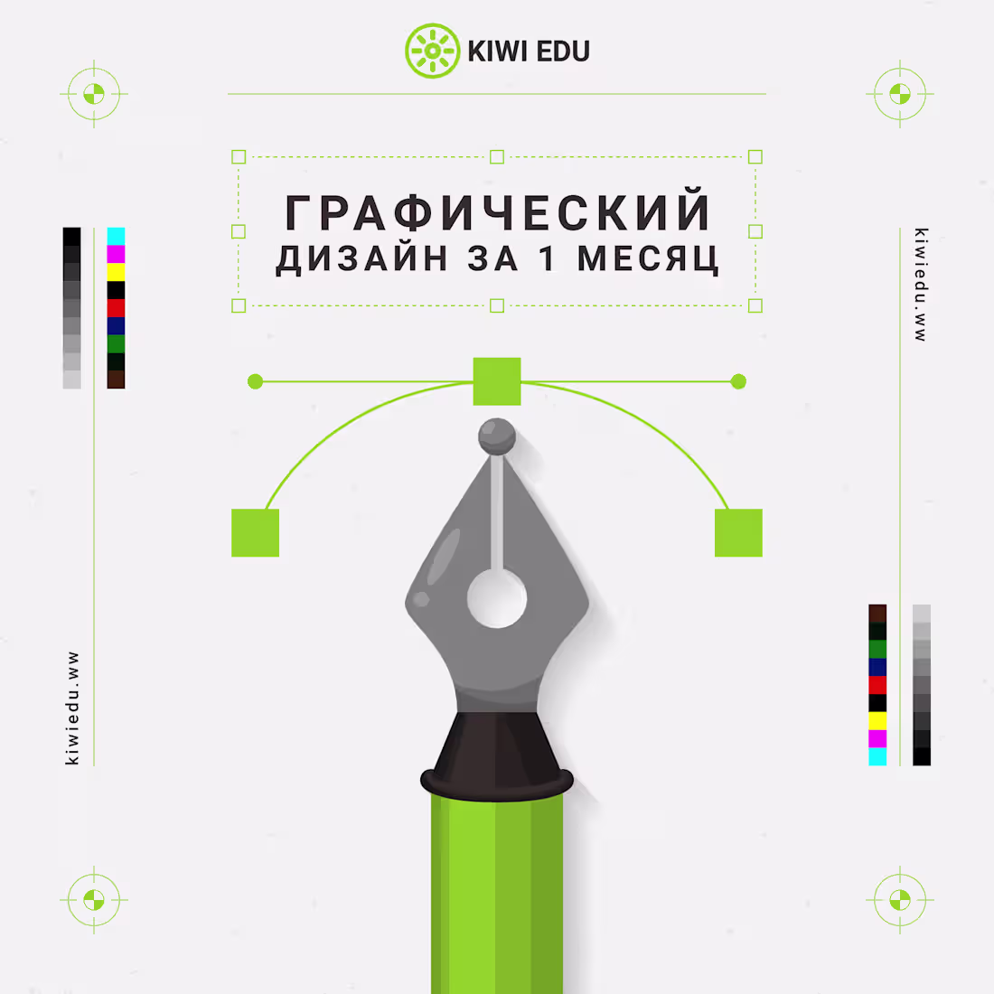 Cover image for 🎓 KIWI Edu — Educational