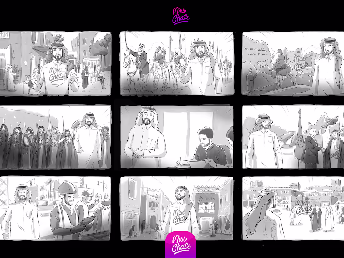Cover image for Walk thru DGDA Storyboard