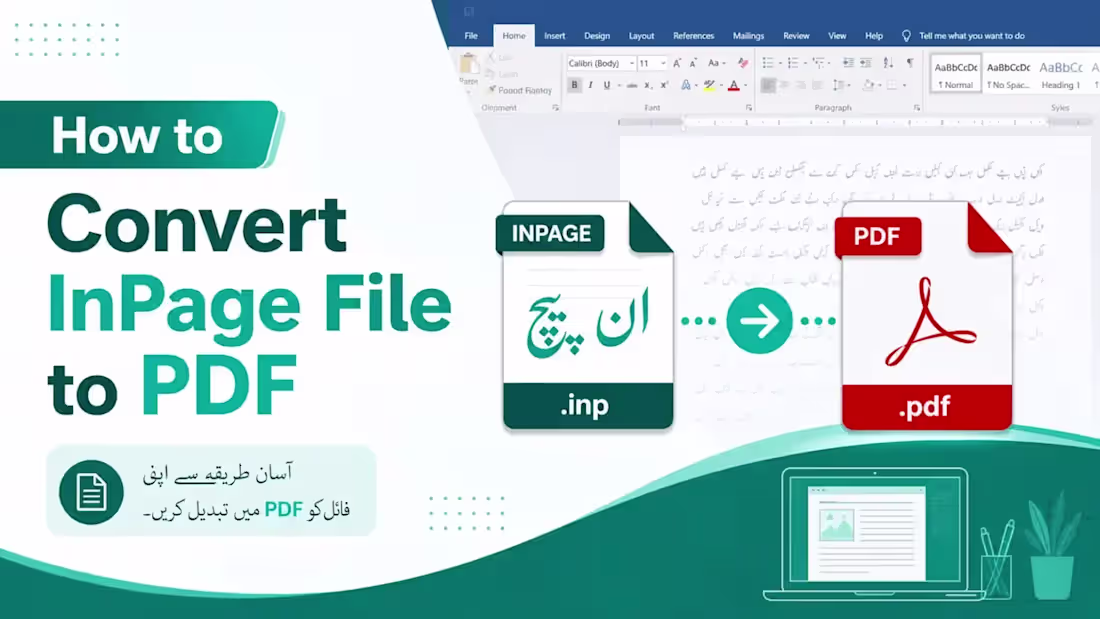 Cover image for Struggling to convert your Inpage