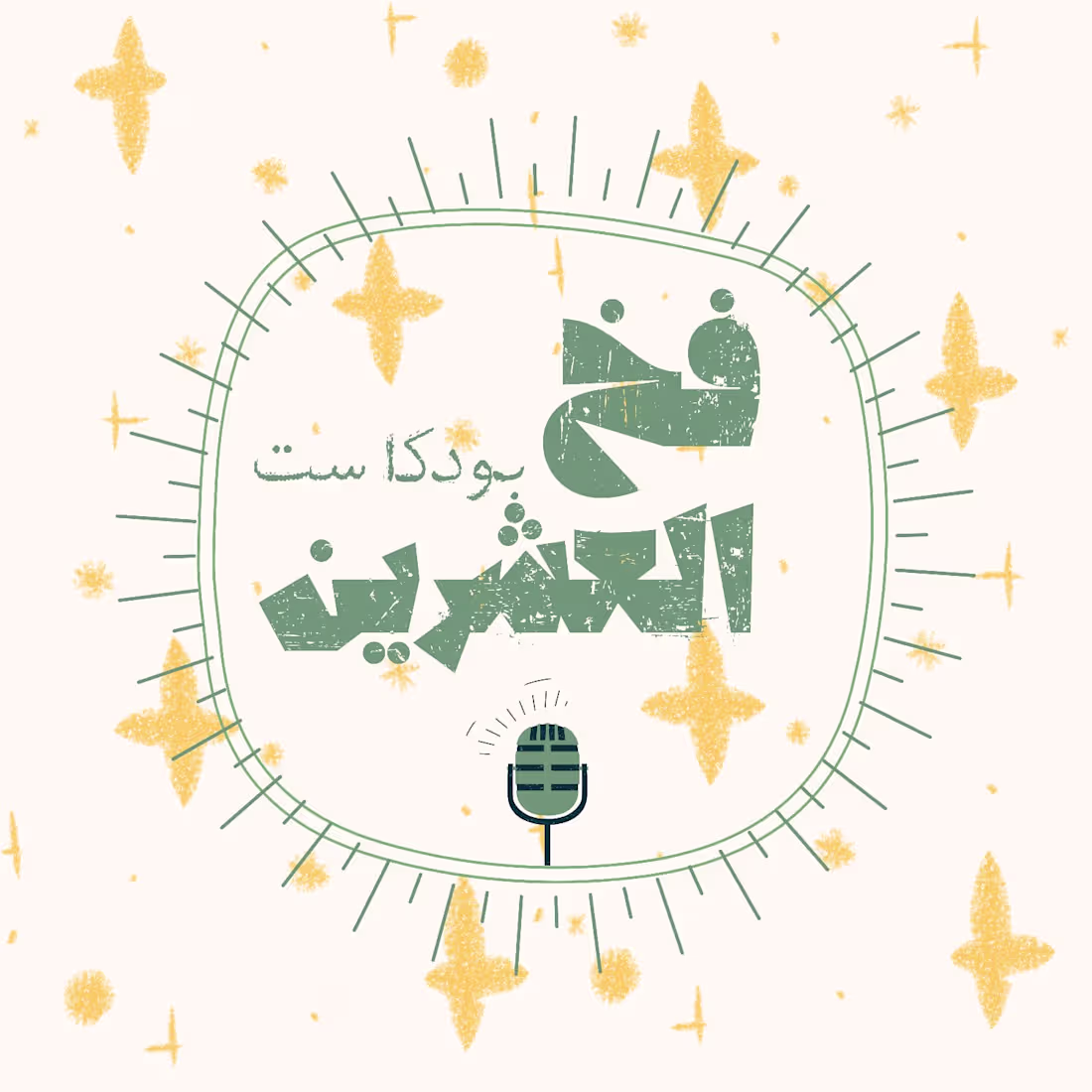 Cover image for logo