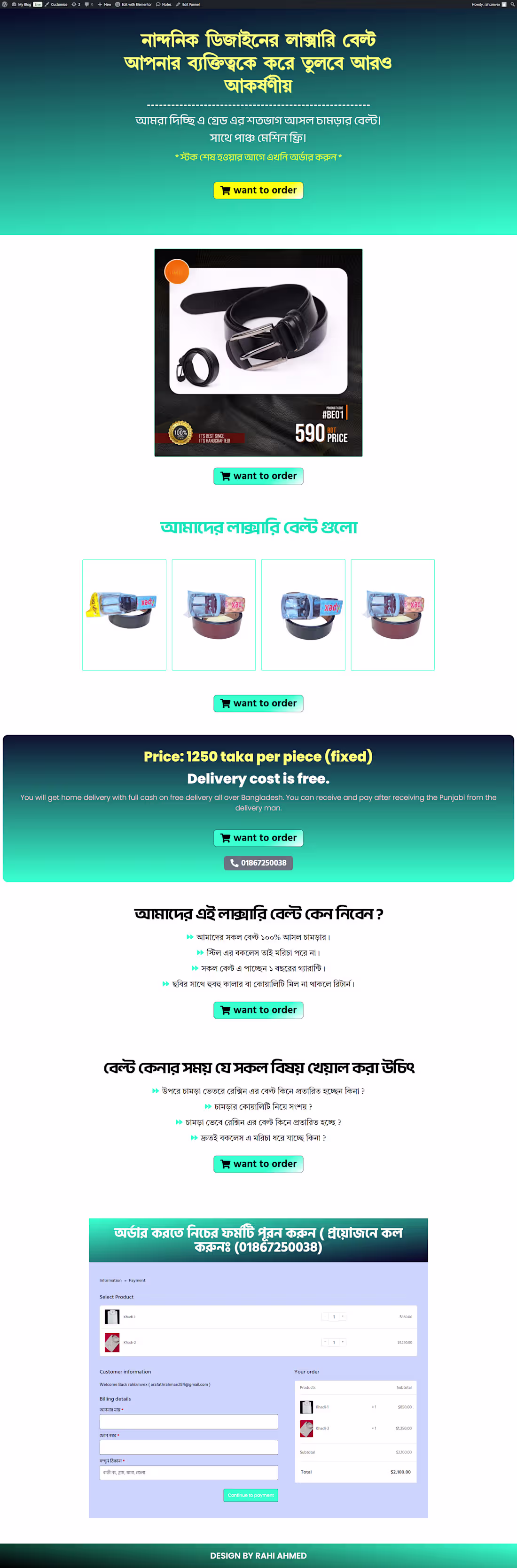 Cover image for I build high-converting WordPress landing