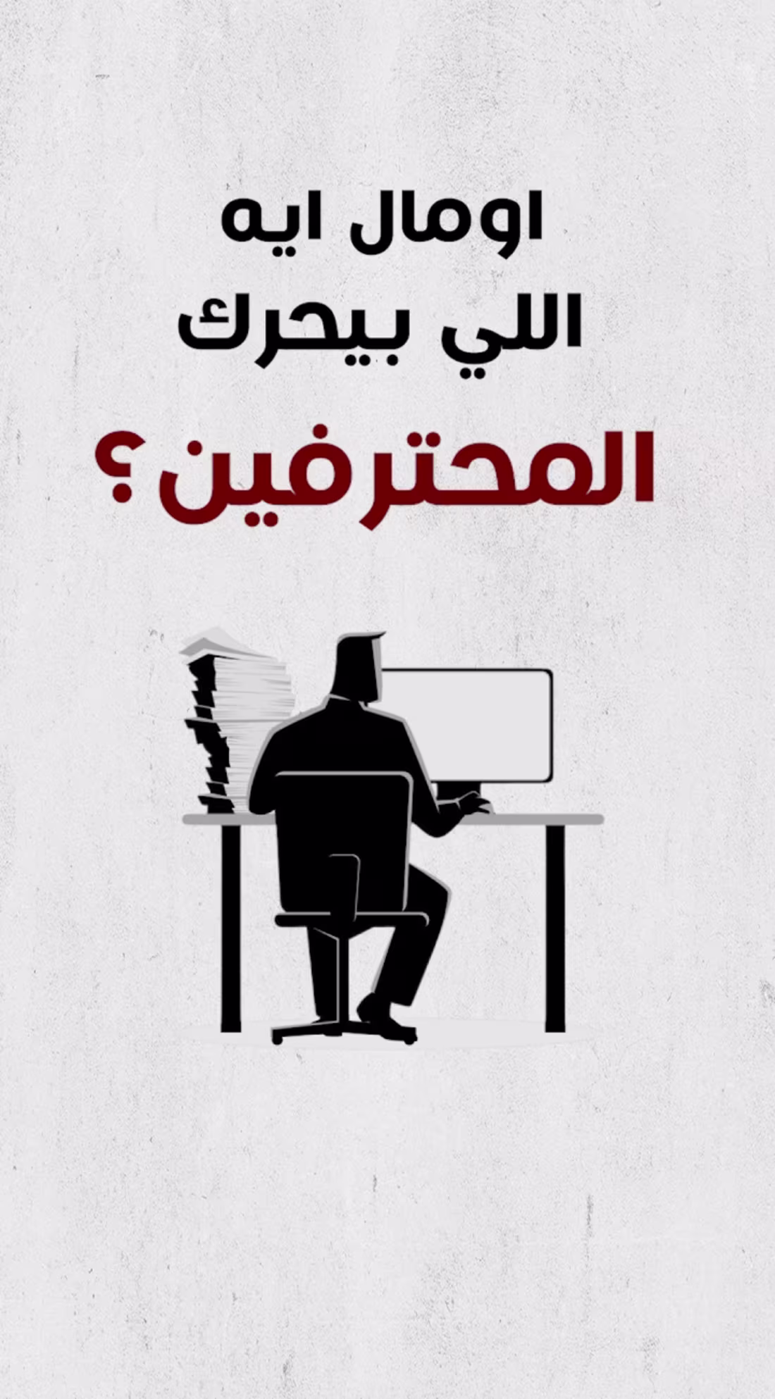 Cover image for Editing on sala abu elmagd