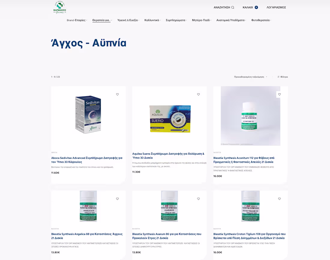 Cover image for Petinos Pharmacy • Online Pharmacy