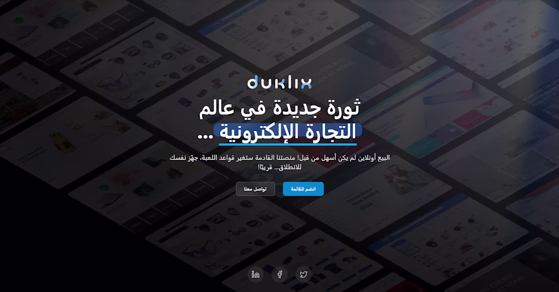 Cover image for Duklix - AI-Powered E-commerce Platform An all-in-one e-comm...