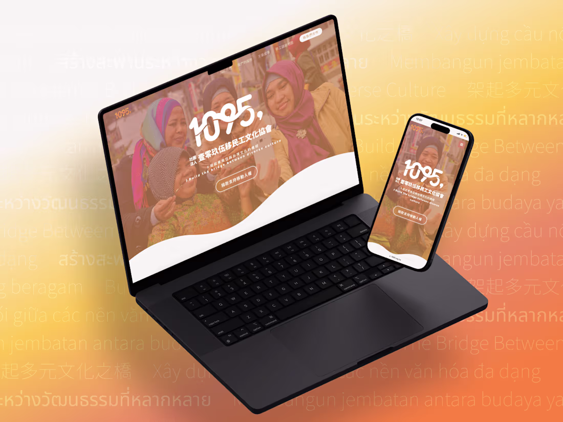 Cover image for Non-Profit Organisation Website