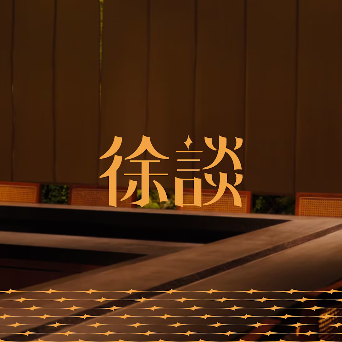 Cover image for SEODAM — F&B Brand Strategy & Identity - op 1.