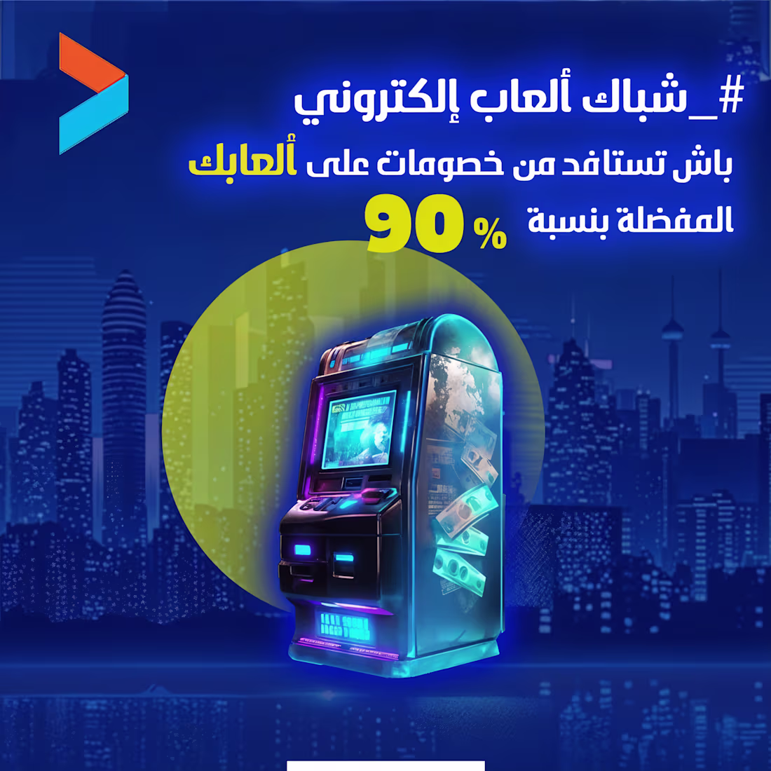 Cover image for Projektname: CIH Bank — Social