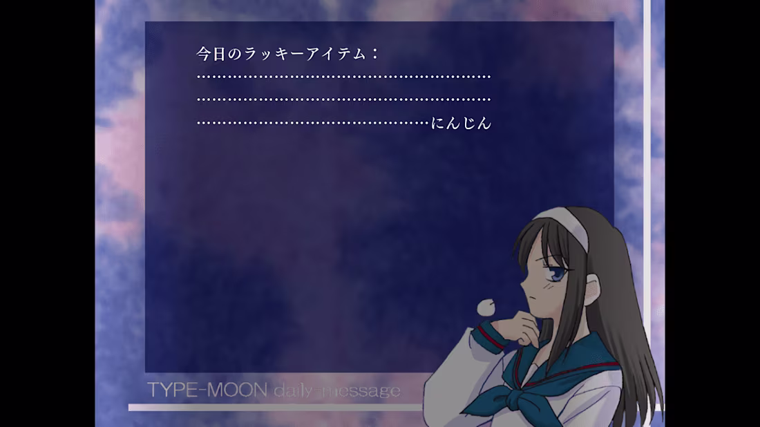 Cover image for Kagetsu Tohya Rebuild