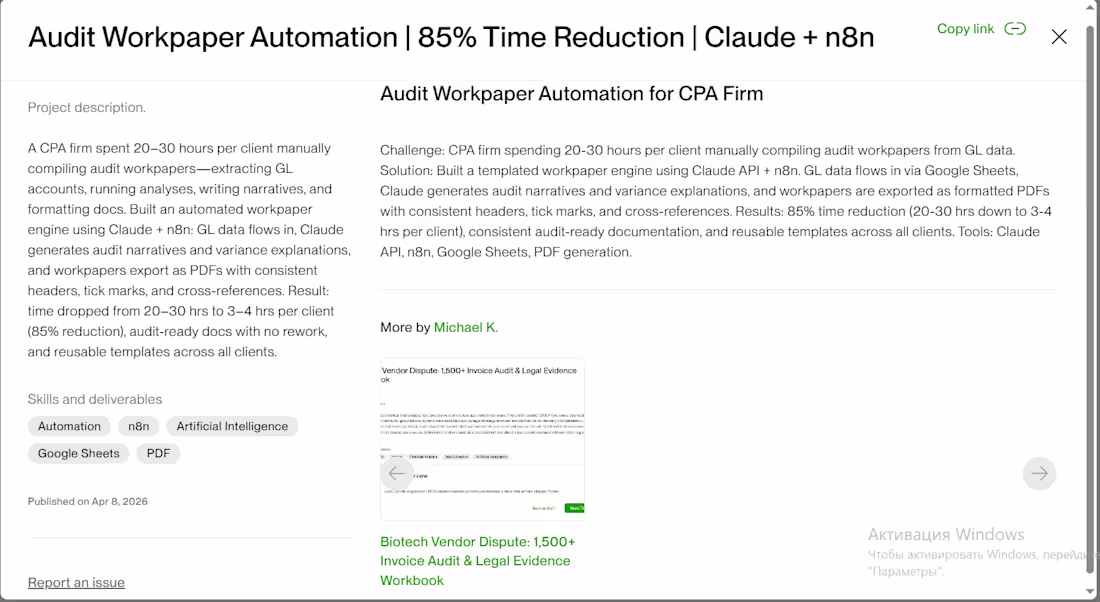 Cover image for Automated audit workpaper preparation for