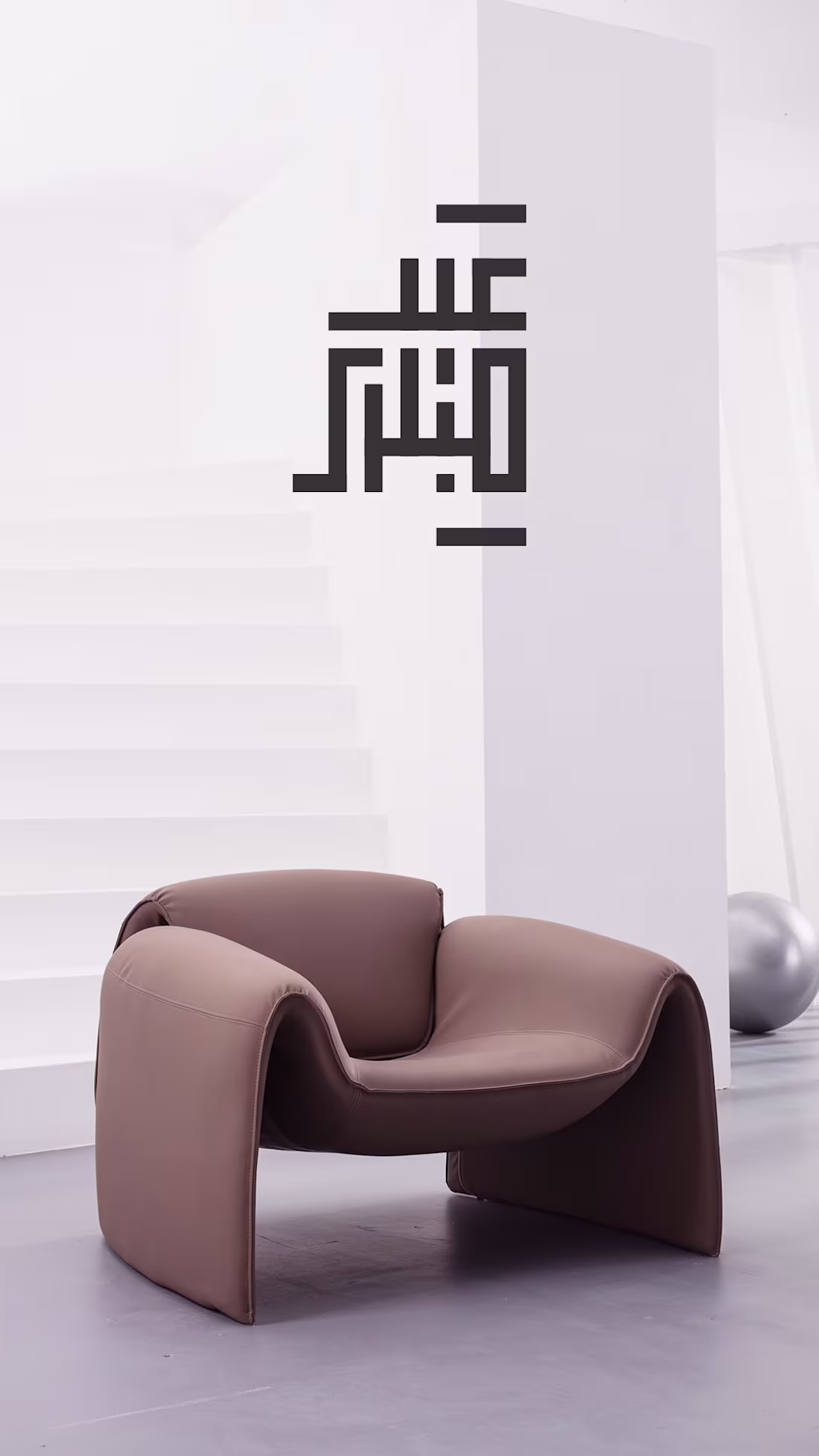 Cover image for Koufi Style Calligraphy Eid Greeting