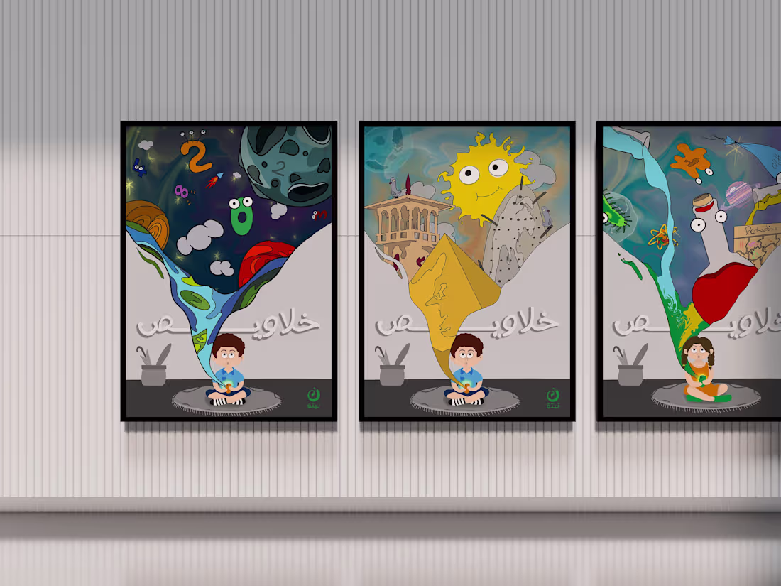 Cover image for  Graduation Project - Animation Film