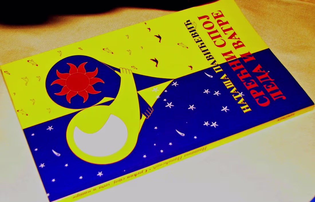 Cover image for Complete creator of an original