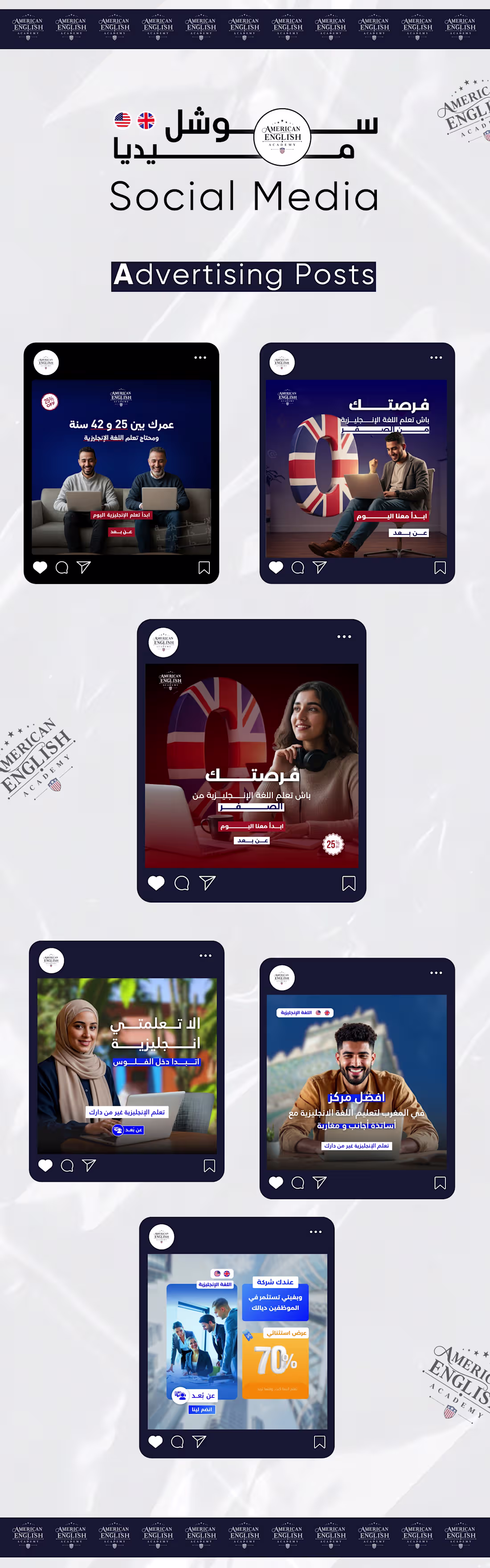Cover image for Advertising Posts