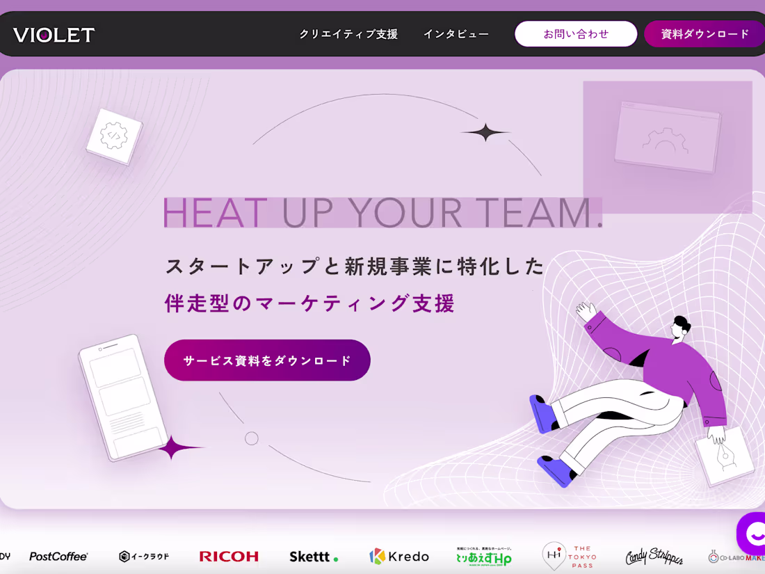 Cover image for RICOH Digital Marketing