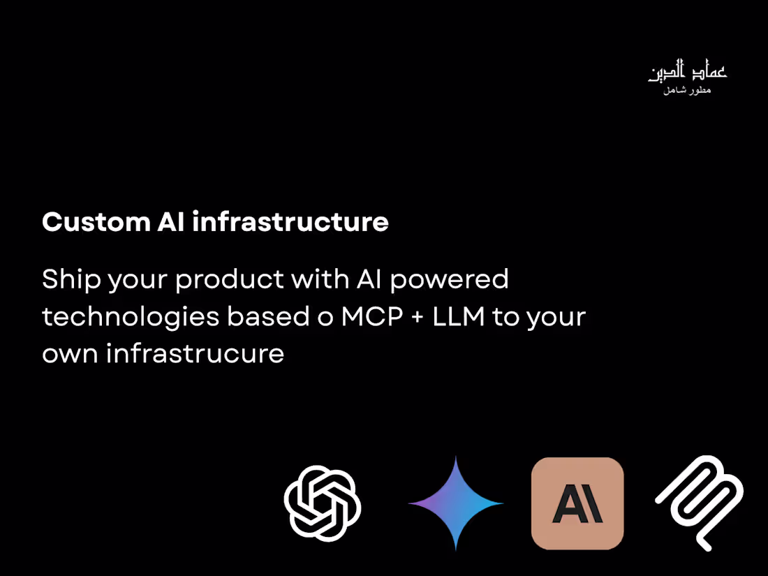 Cover image for Custom AI integration — MCP Powered + LLM Integration 