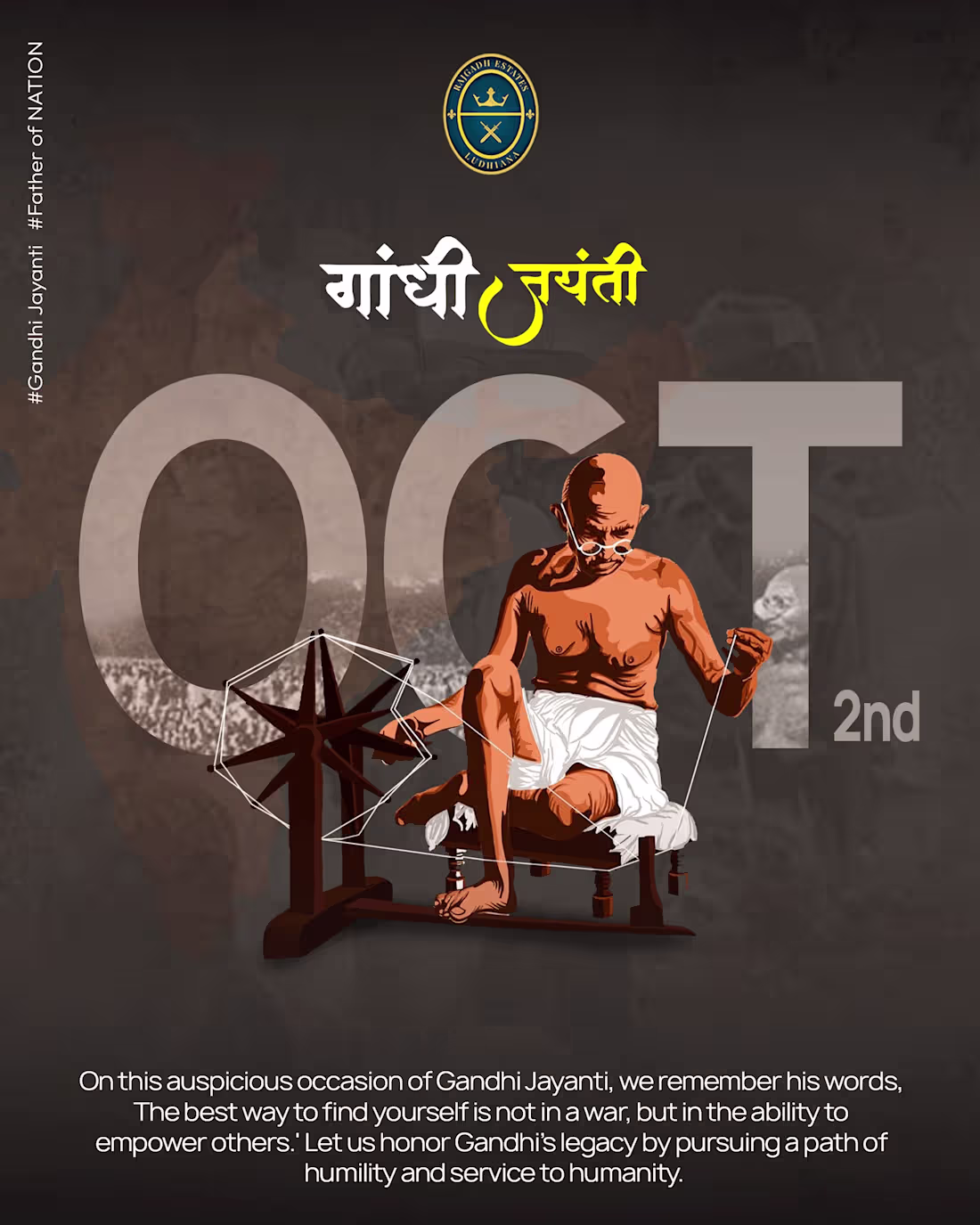 Cover image for Gandhi Jayanti Tribute