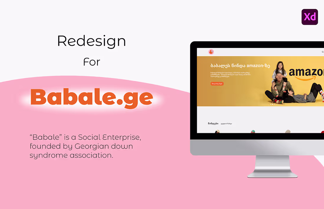 Cover image for Babale :: Behance