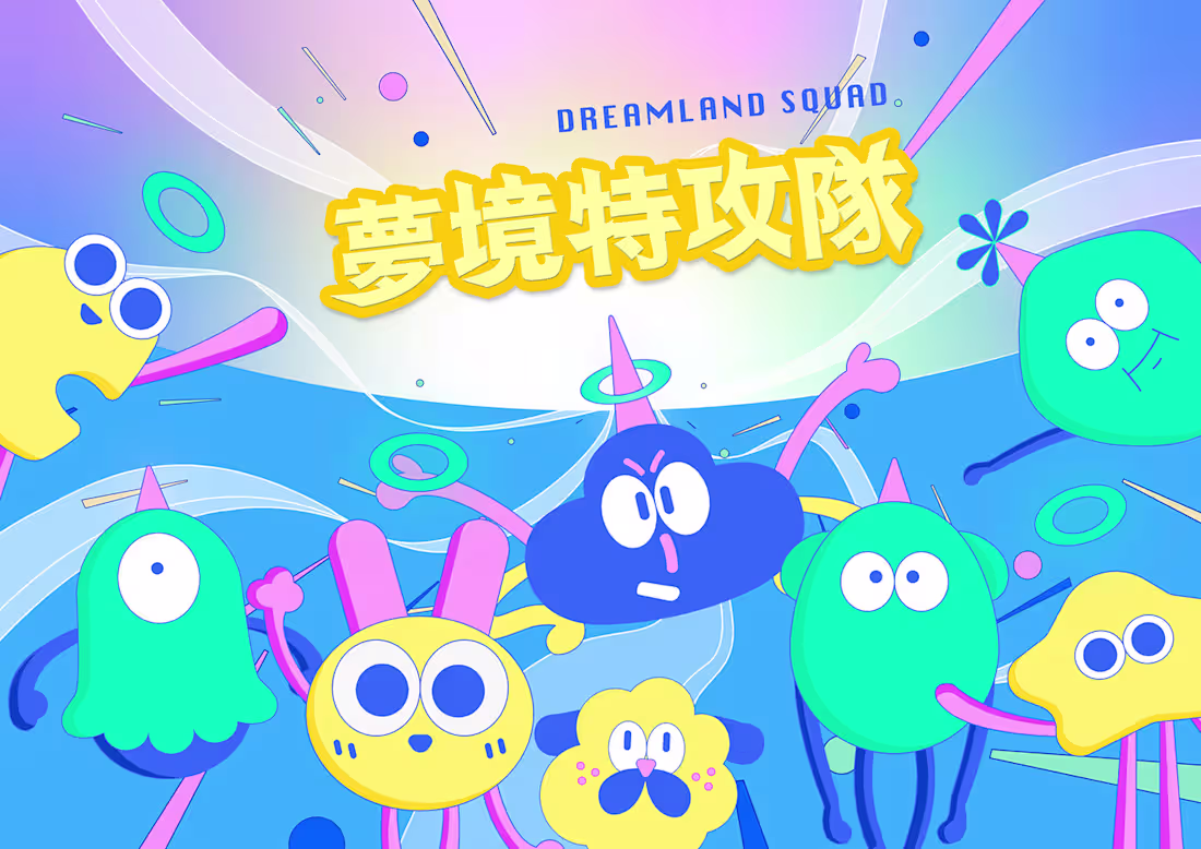 Cover image for Dreamland squad ｜IP design :: Behance
