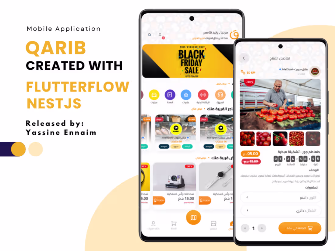 Cover image for Development of Qarib Local Commerce Marketplace