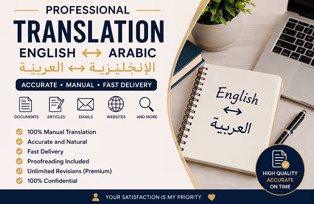 Cover image for Professional English to Arabic Translation