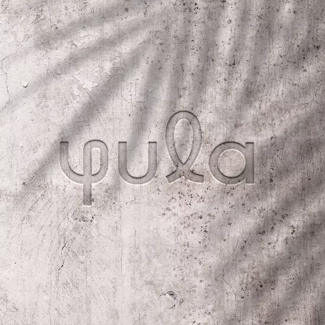 Cover image for Yula Lounge - DXB