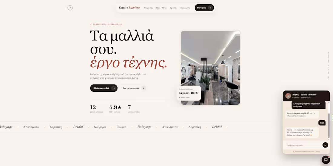 Cover image for Web Design