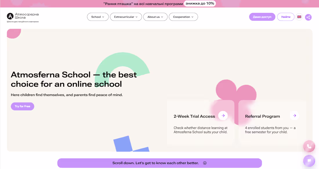 Cover image for Atmospheric School