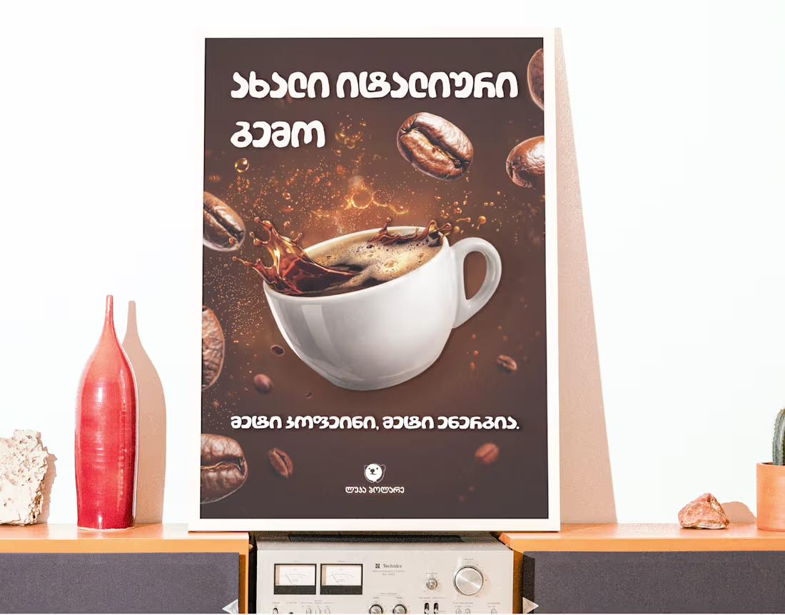 Cover image for Poster design for Luca Polare