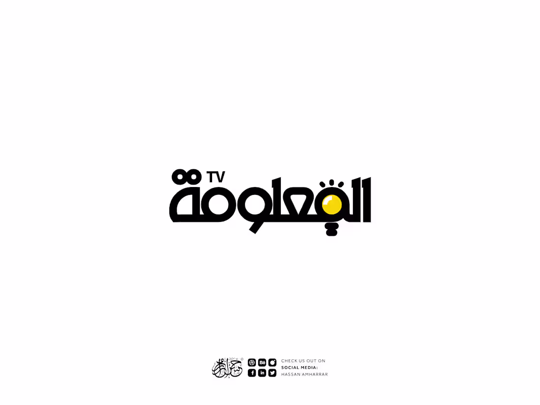 Cover image for alma3louma tv | typography arabic logo high tech  channel