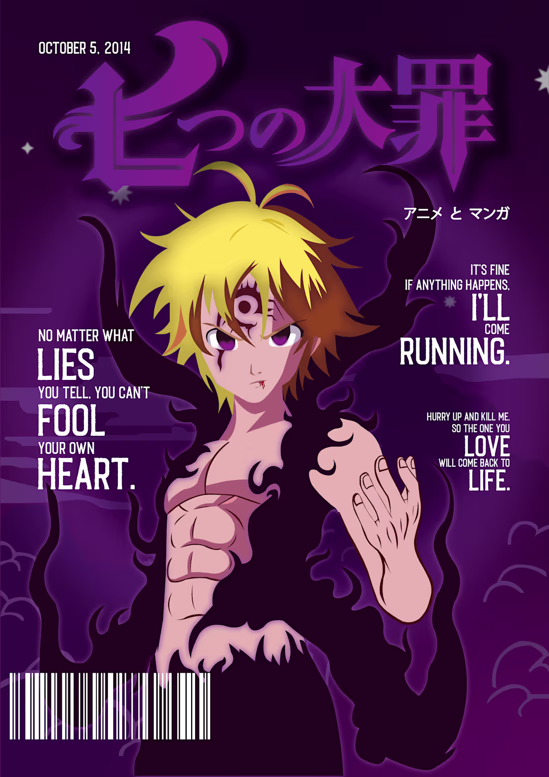 Cover image for The Seven Deadly Sins |